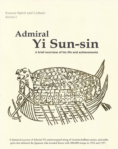 Detail Yi Sun Shin Quotes Nomer 24