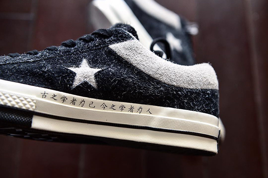 Detail Yin Yang Converse Nomer 41