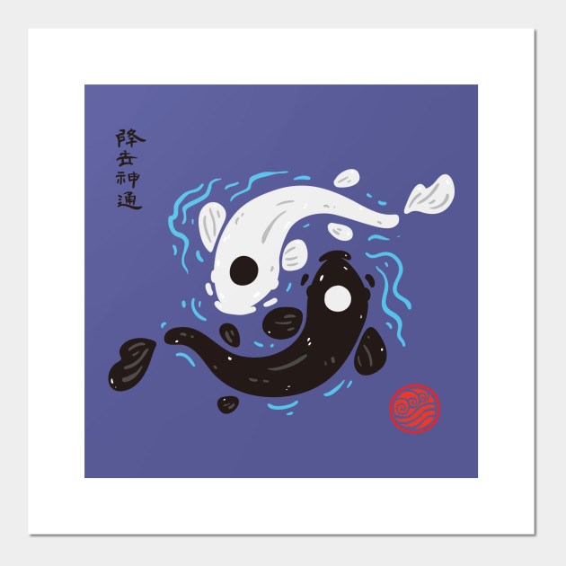 Detail Yin Yang Fish Avatar Nomer 8