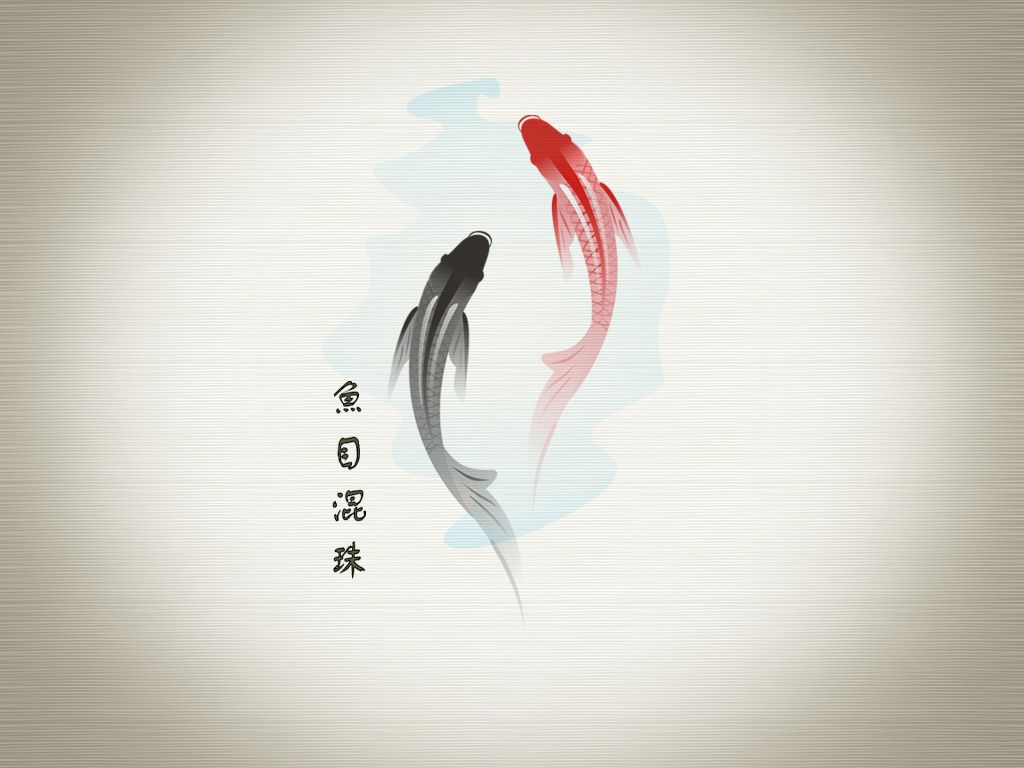 Detail Yin Yang Fish Wallpaper Nomer 15