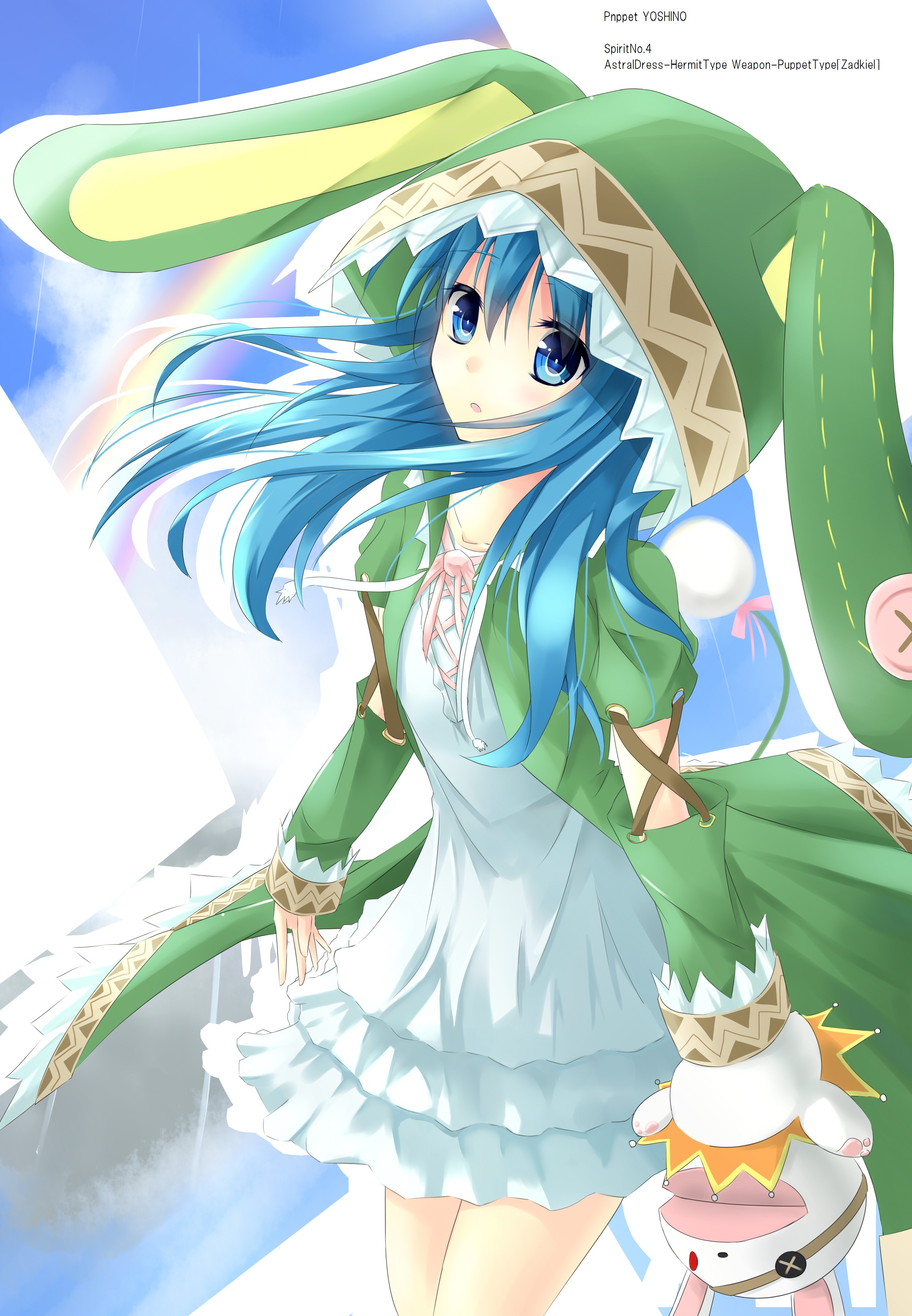 Detail Yoshino Wallpaper Nomer 5