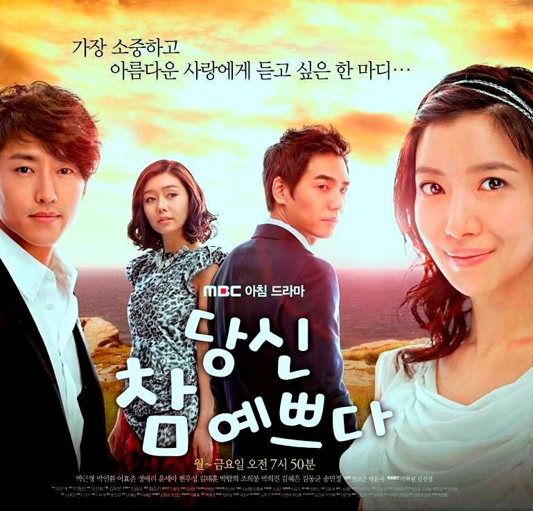 Detail You Are Beautiful Korean Drama Nomer 50