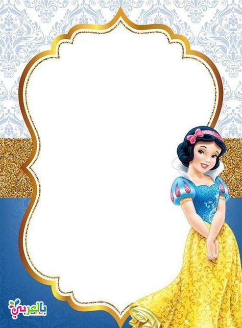 Detail Snow White Background Nomer 37