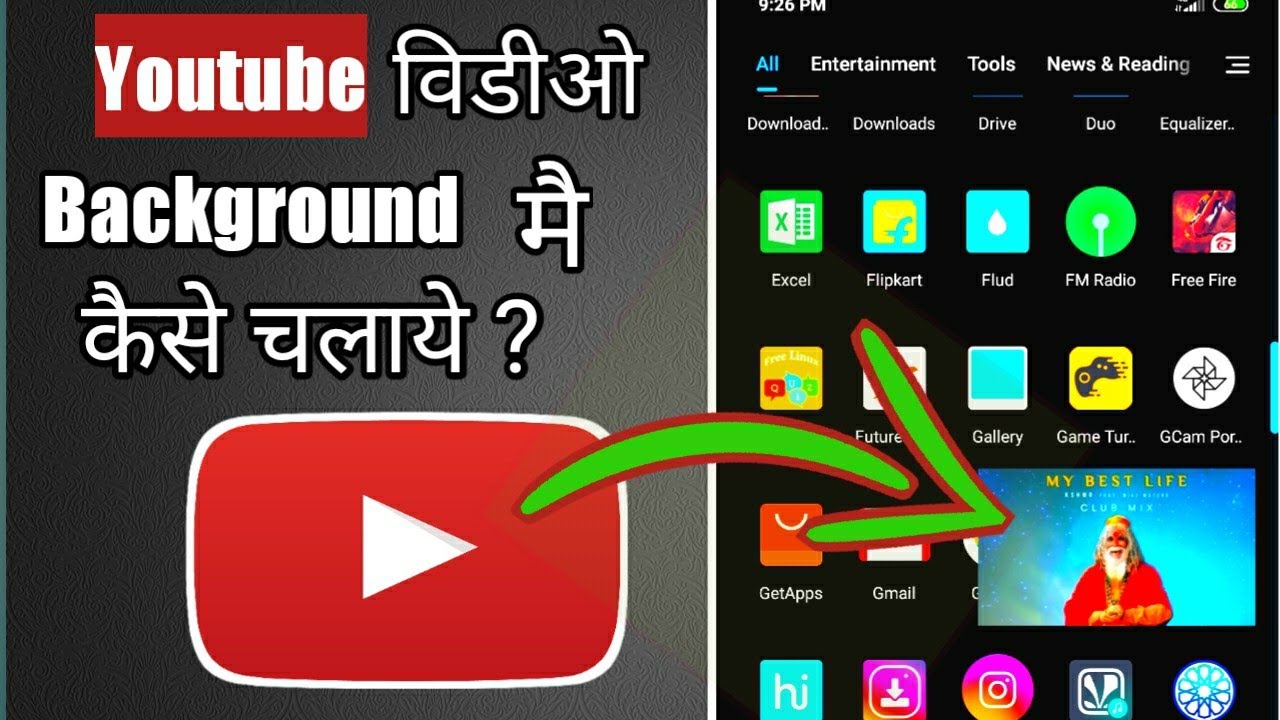 Detail Youtube Pink App Nomer 27