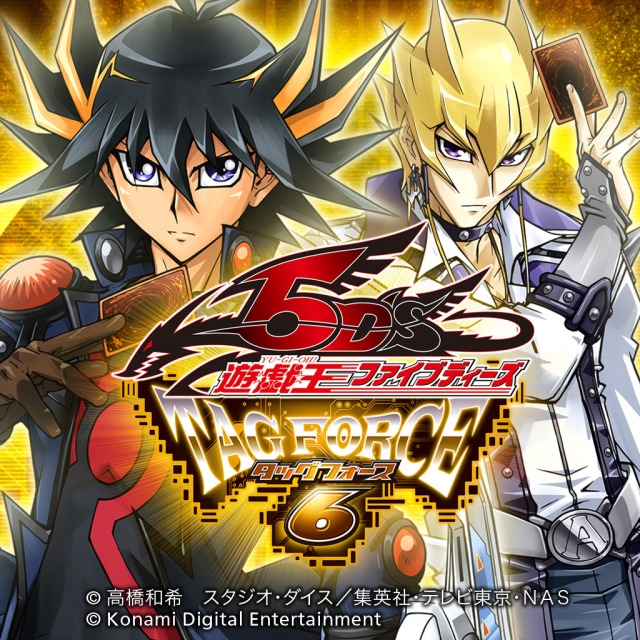 Detail Yugioh Gx Tag Force 6 Nomer 3