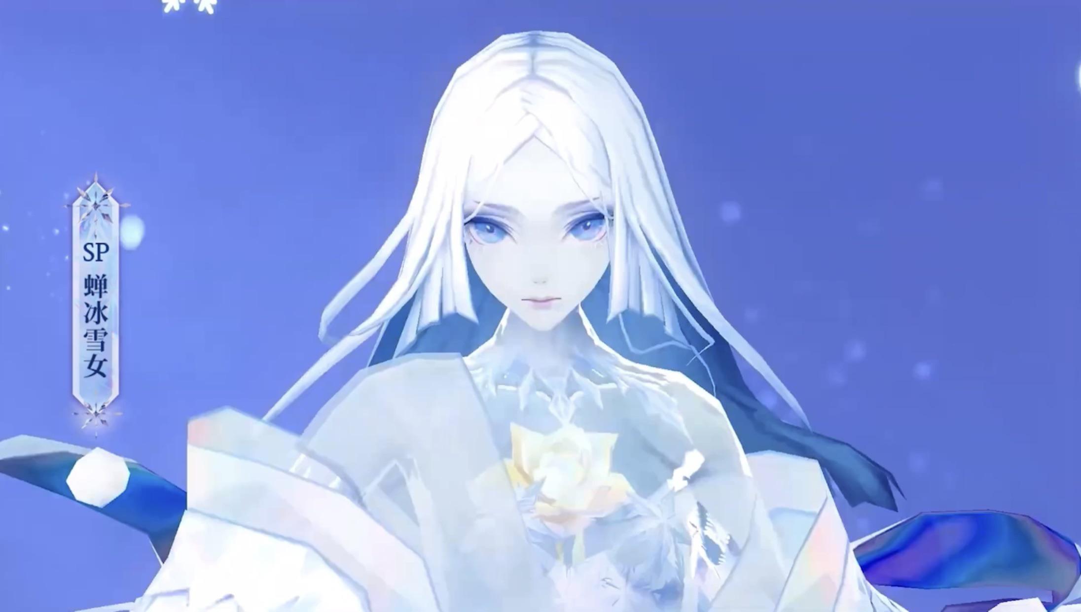 Detail Yuki Onna Onmyoji Nomer 10