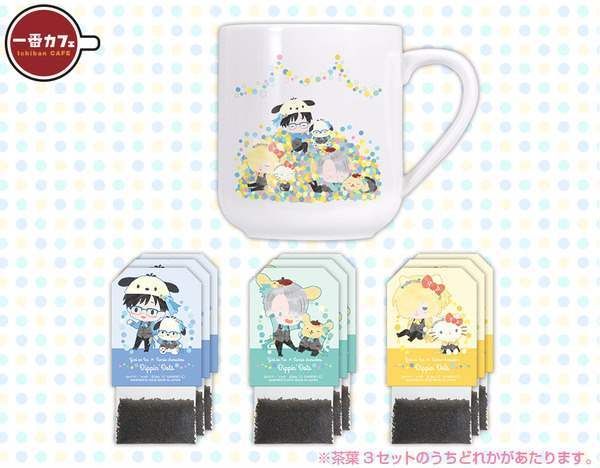 Detail Yuri On Ice Mug Nomer 32