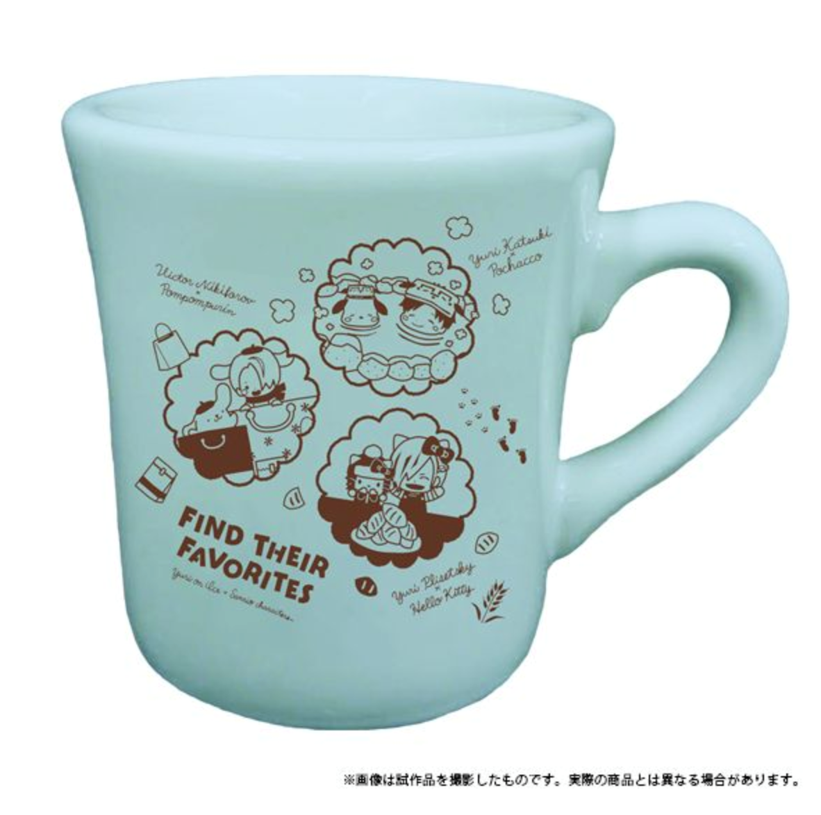 Detail Yuri On Ice Mug Nomer 7