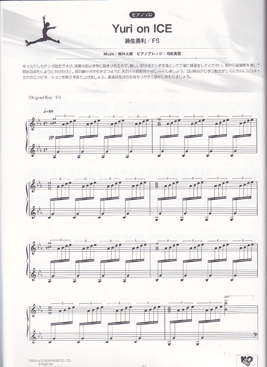 Detail Yuri On Ice Piano Notes Nomer 14