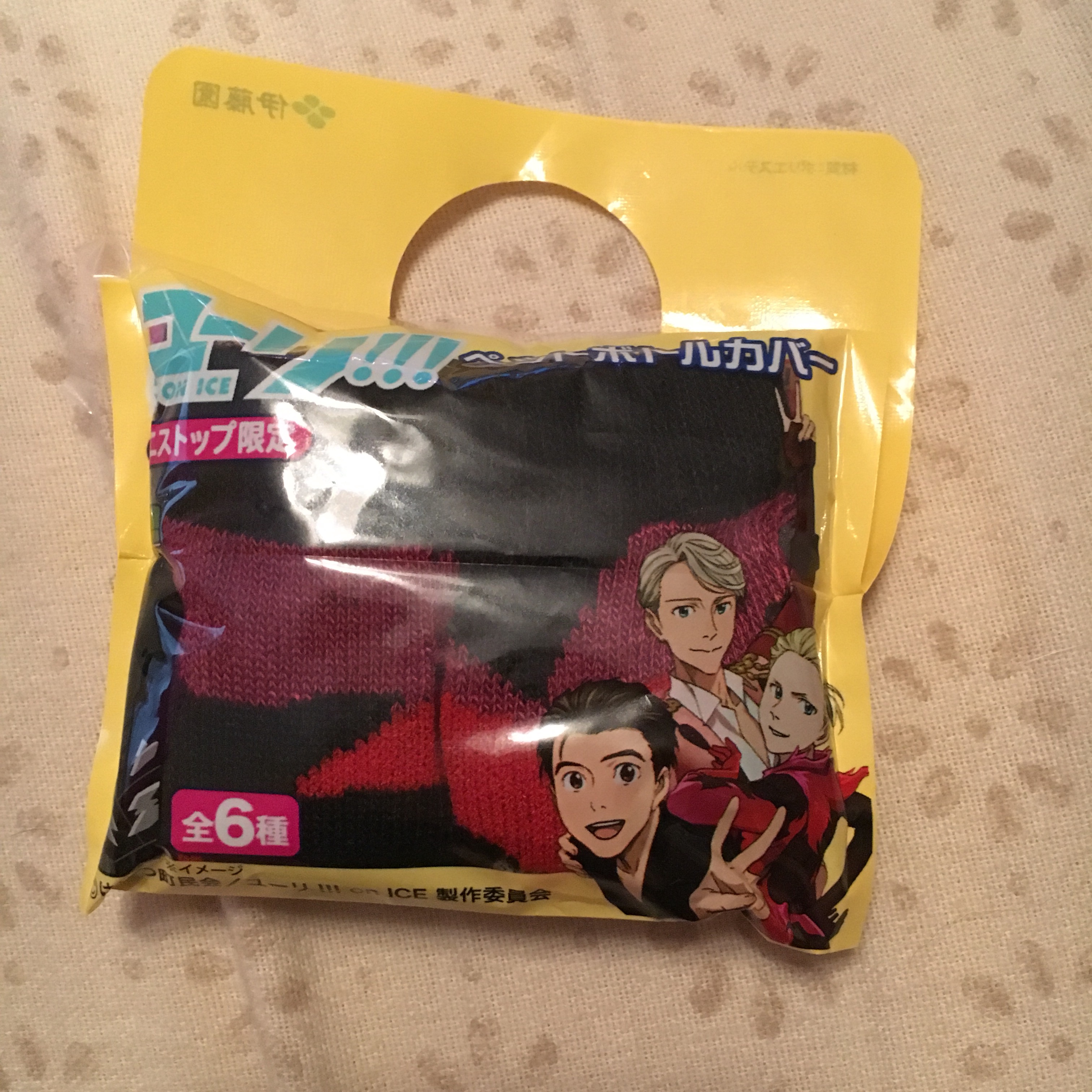 Detail Yuri On Ice Socks Nomer 56