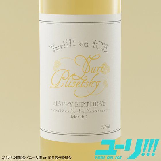 Detail Yuri On Ice Water Bottle Nomer 50