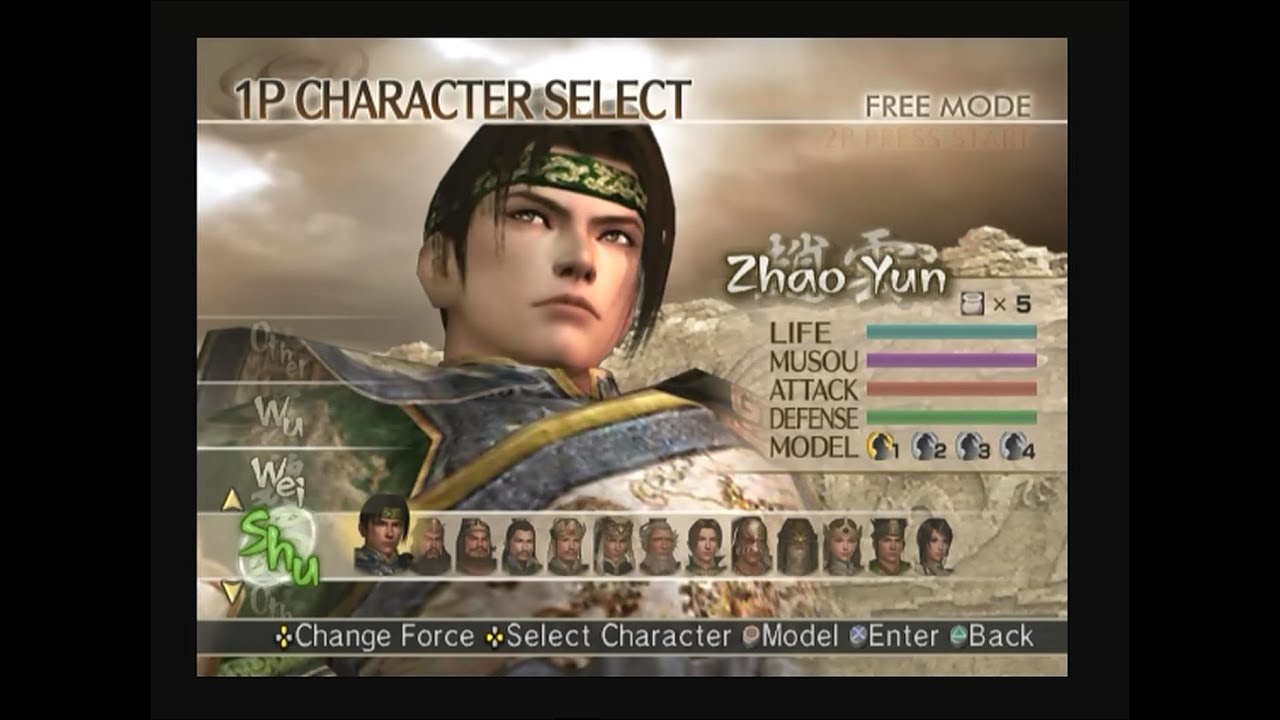 Detail Zhao Yun Dynasty Warriors 5 Nomer 3