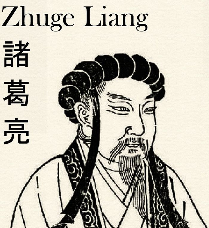 Detail Zhuge Liang Quotes Nomer 42