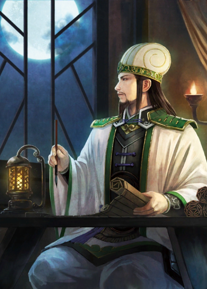 Detail Zhuge Liang Quotes Nomer 43