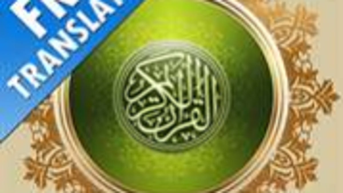 Detail Download Free Coran Nomer 40