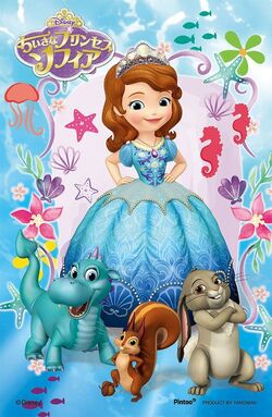 Detail Sofia The First Wallpaper Nomer 36