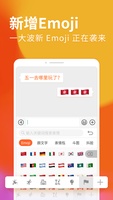 Detail Sogou Input Android Nomer 11