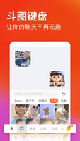 Detail Sogou Input Android Nomer 15