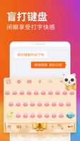 Detail Sogou Input Android Nomer 20
