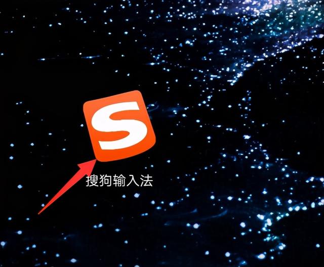Detail Sogou Input Android Nomer 22