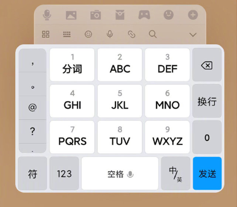 Detail Sogou Input Android Nomer 29