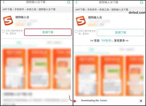 Detail Sogou Input Android Nomer 33