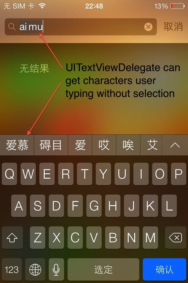 Detail Sogou Input Android Nomer 38