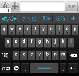 Detail Sogou Input Android Nomer 44