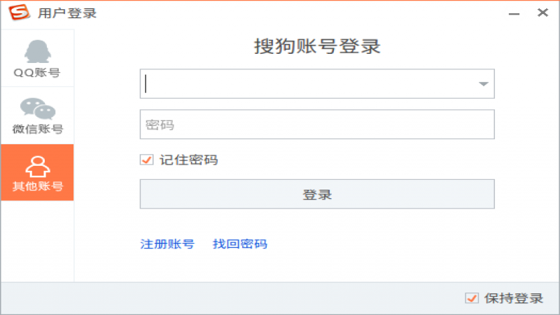 Detail Sogou Input Android Nomer 49