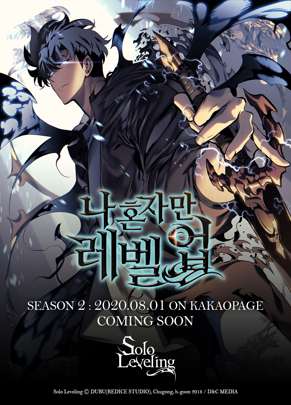 Detail Solo Leveling Chapter 54 Nomer 24