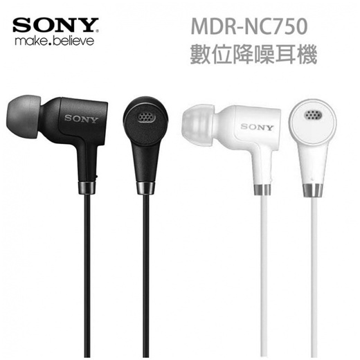 Detail Sony Mdr Nc750 Nomer 32