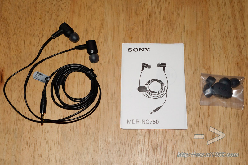 Detail Sony Mdr Nc750 Nomer 10