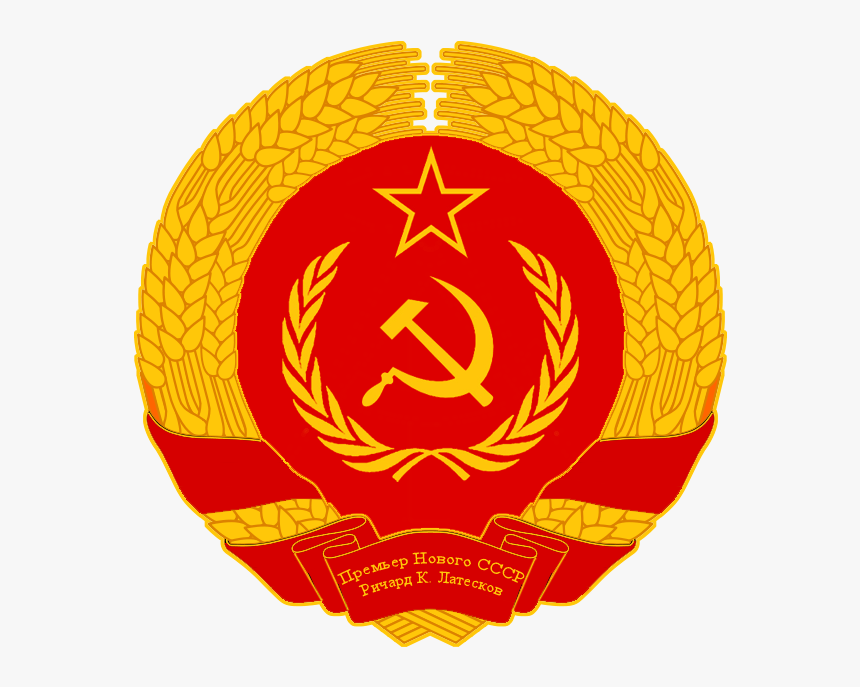 Detail Soviet Icon Nomer 10