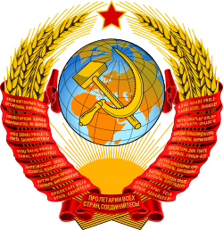 Detail Soviet Logo Nomer 3