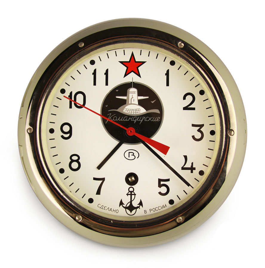 Soviet Submarine Clock - KibrisPDR