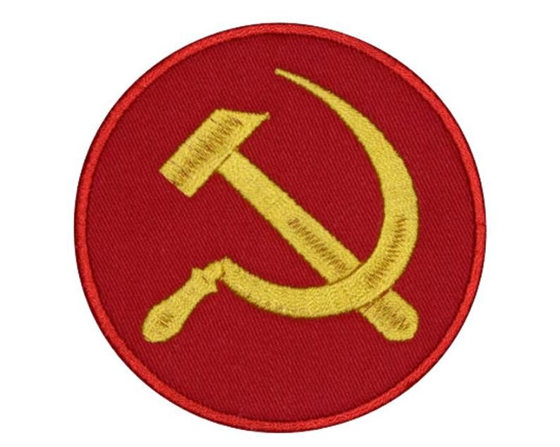 Download Soviet Symbol Nomer 12