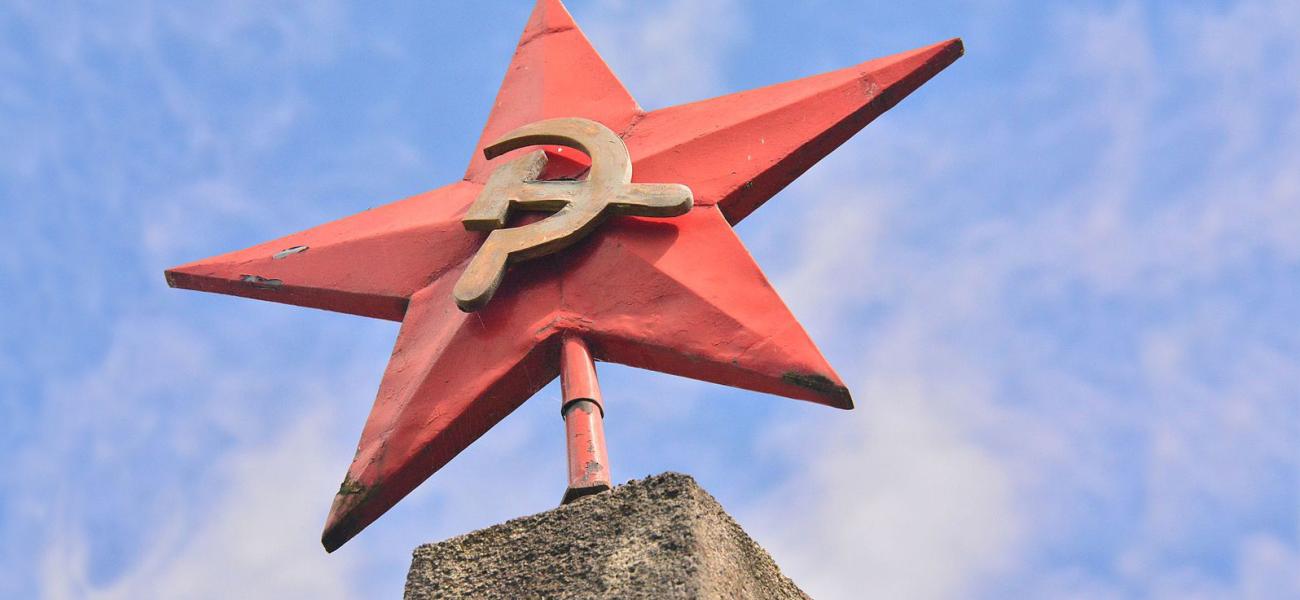 Detail Soviet Symbol Nomer 44