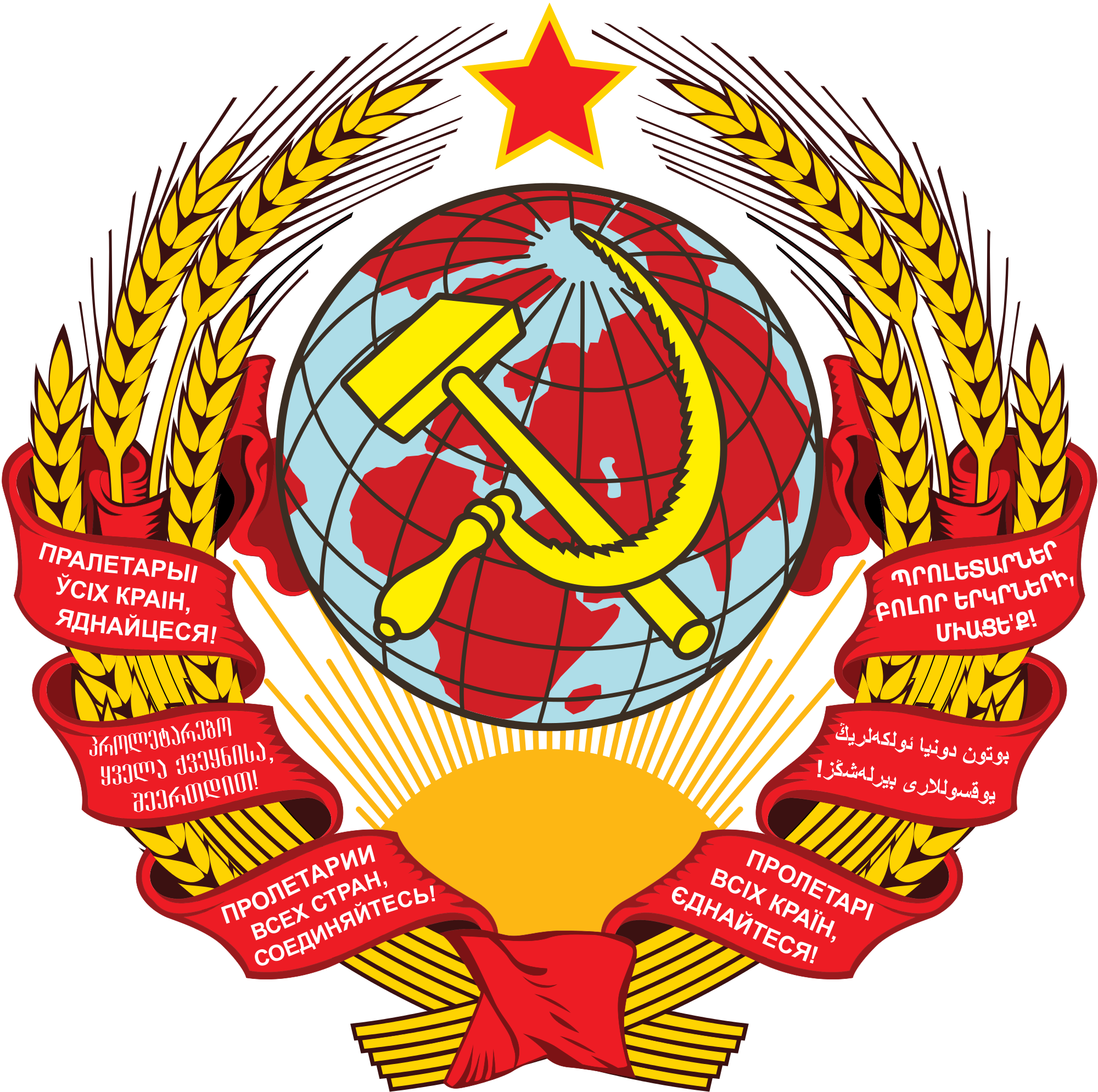 Detail Soviet Symbol Png Nomer 45