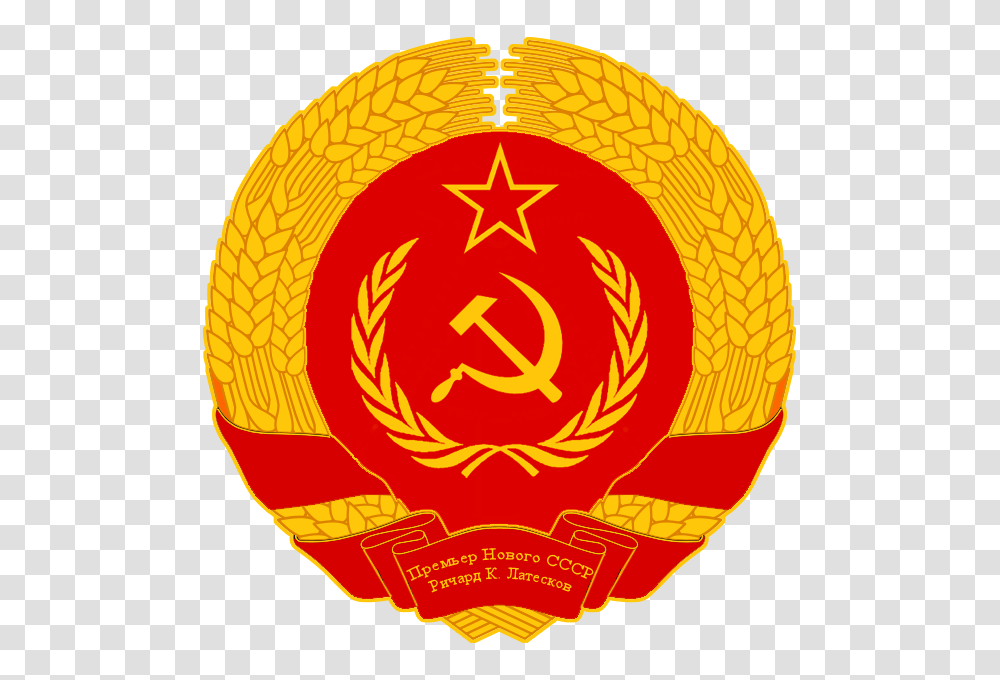Detail Soviet Transparent Nomer 5