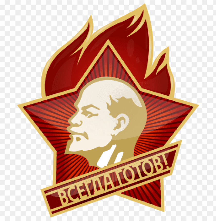 Detail Soviet Transparent Nomer 36