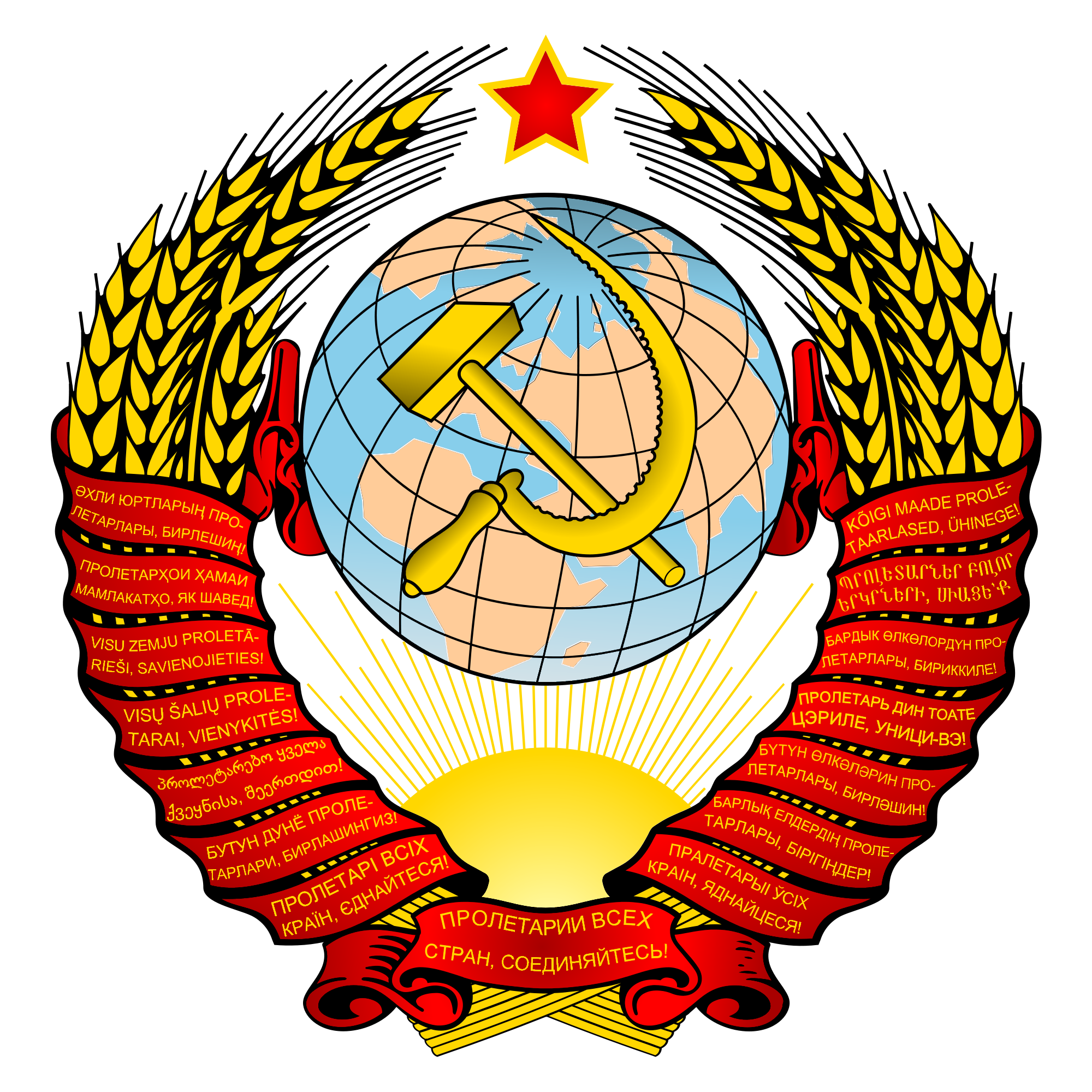 Detail Soviet Transparent Nomer 38