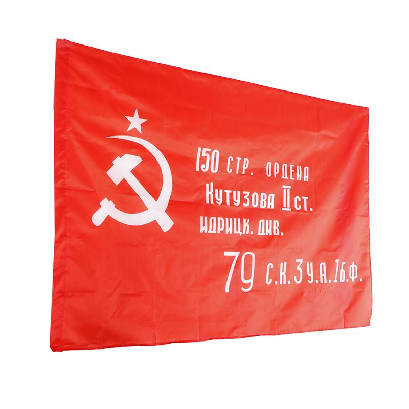 Detail Soviet Union Banner Minecraft Nomer 26