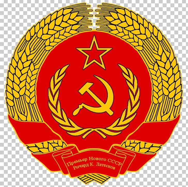 Detail Soviet Union Flag Png Nomer 12