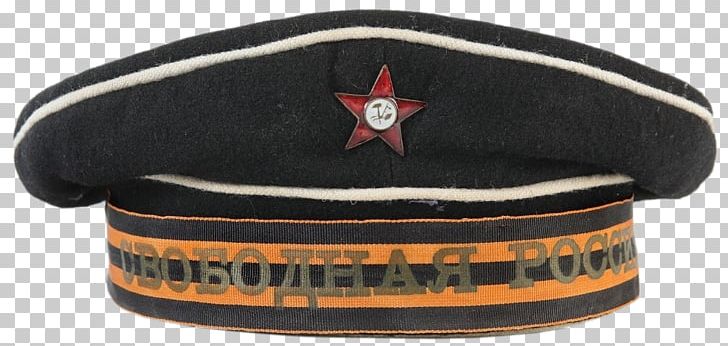 Detail Soviet Union Hat Png Nomer 42
