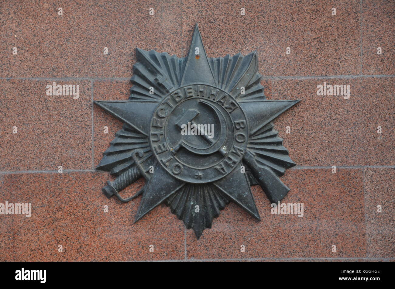 Detail Soviet Union Symbol Nomer 43