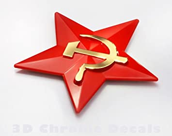 Detail Soviet Union Symbol Nomer 45