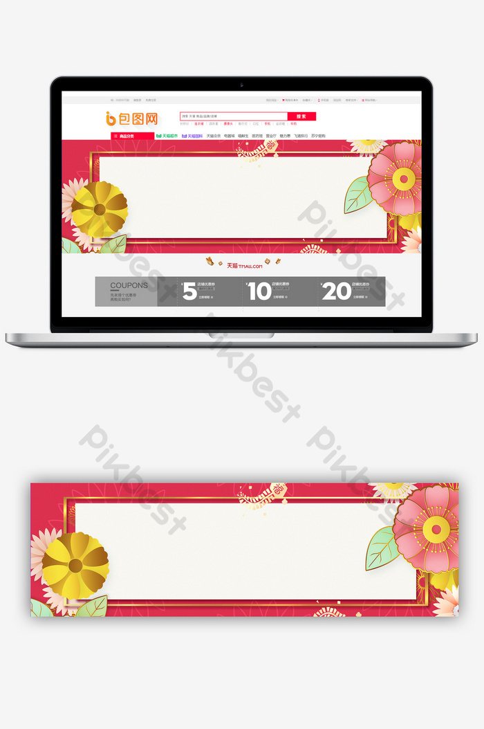 Detail Spanduk Cantik Nomer 15