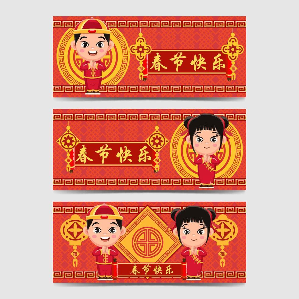 Detail Spanduk Gong Xi Fa Cai Nomer 13