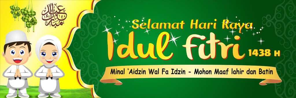 Detail Spanduk Idul Fitri Coreldraw Nomer 2