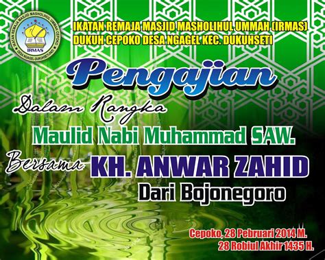 Detail Spanduk Pengajian Umum Nomer 27